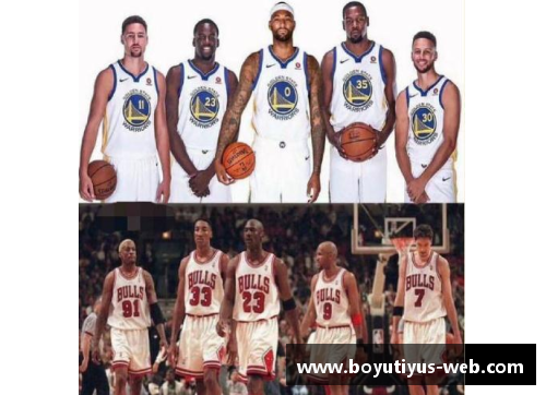 勇士王朝再现：NBA 金州勇士的终极辉煌