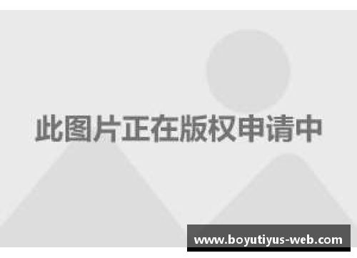 达维球员：技艺精湛，风采依然