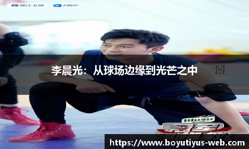 博鱼boyu体育