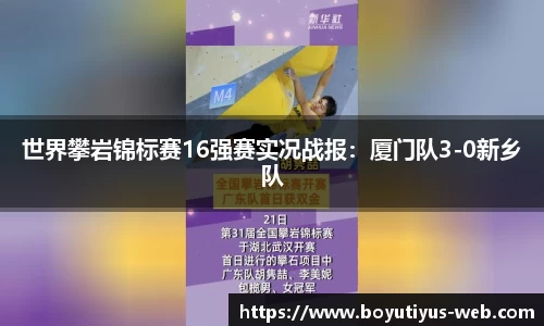 博鱼boyu体育