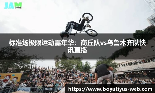 博鱼体育app
