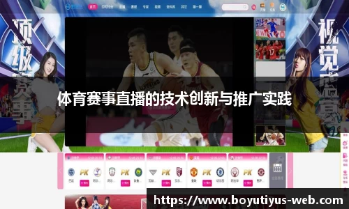 博鱼boyu体育