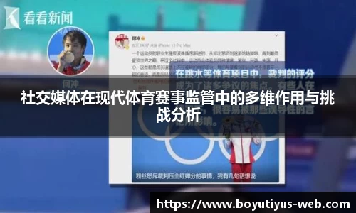 博鱼体育官网