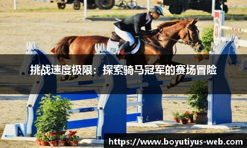 博鱼体育app