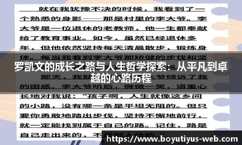 博鱼体育app
