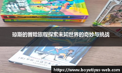博鱼boyu体育