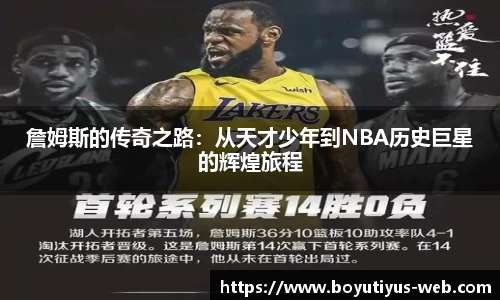 博鱼boyu体育