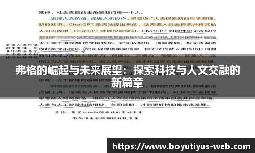 博鱼体育官网